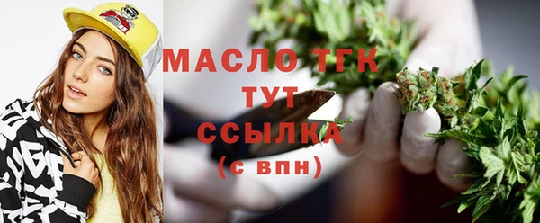 дистиллят марихуана Богданович